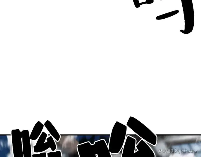 《史诗级领地设计师》第8话图176