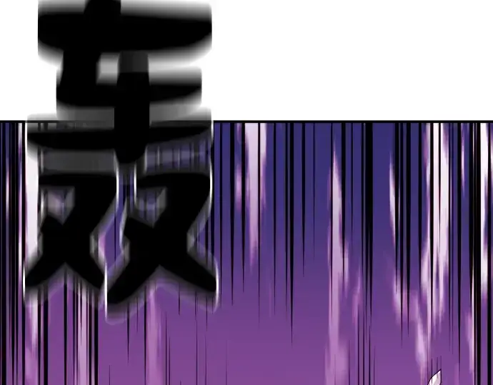 《史诗级领地设计师》第8话图185