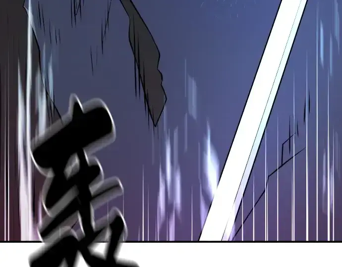《史诗级领地设计师》第8话图194