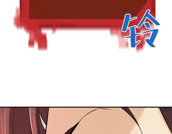 《史诗级领地设计师》第8话图42