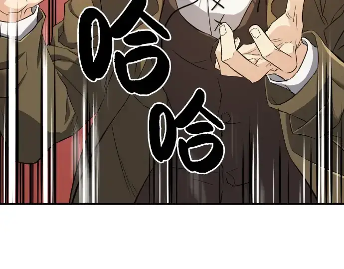 《史诗级领地设计师》第9话图131
