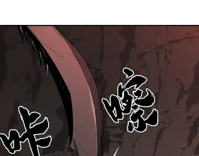 《史诗级领地设计师》第9话图166