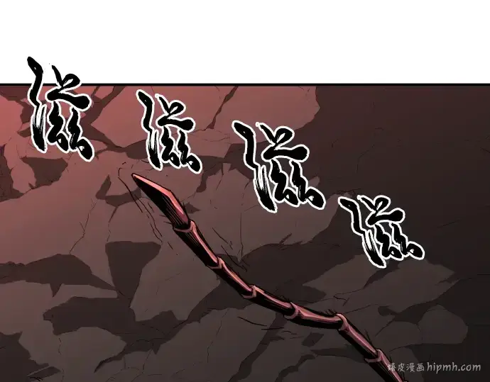 《史诗级领地设计师》第9话图168