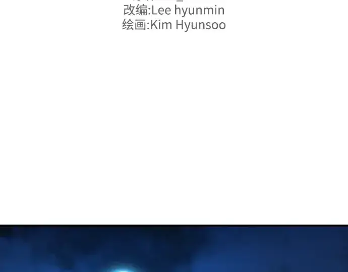 《史诗级领地设计师》第9话图5