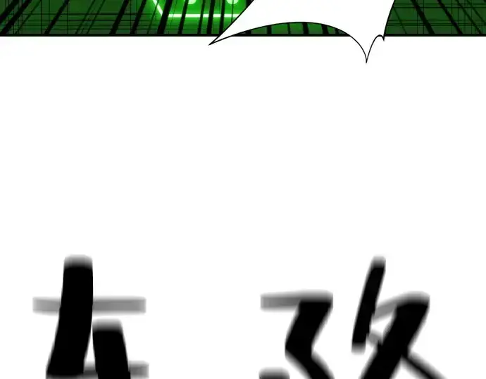 《史诗级领地设计师》第10话图154