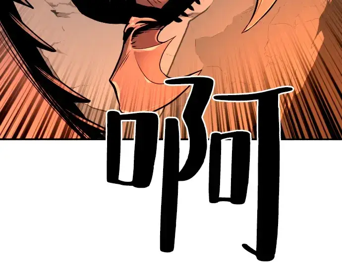 《史诗级领地设计师》第10话图186