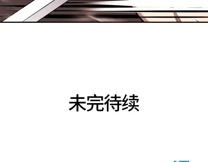 《史诗级领地设计师》第10话图238
