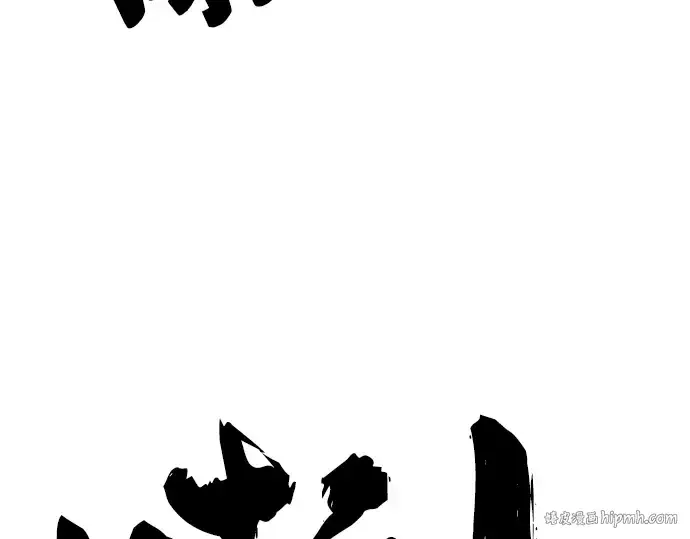 《史诗级领地设计师》第10话图64