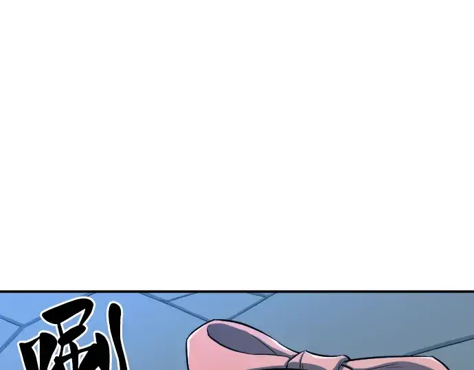 《史诗级领地设计师》第10话图70