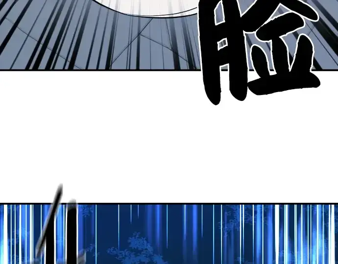 《史诗级领地设计师》第10话图83