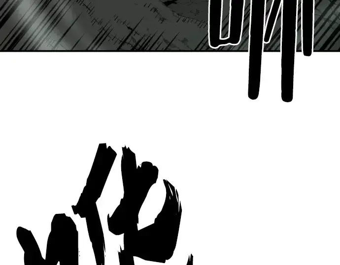 《史诗级领地设计师》第11话图147