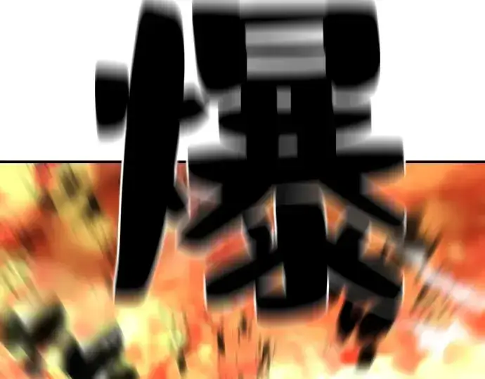 《史诗级领地设计师》第11话图151