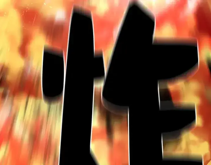 《史诗级领地设计师》第11话图154
