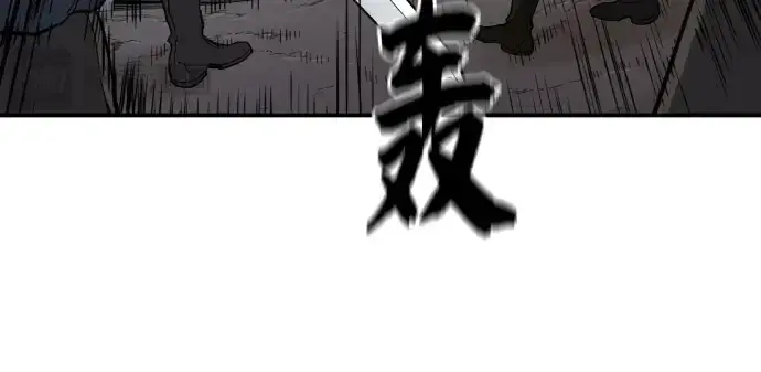 《史诗级领地设计师》第11话图169