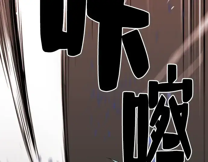 《史诗级领地设计师》第11话图17