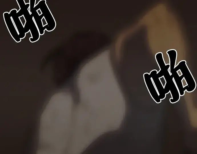 《史诗级领地设计师》第11话图205