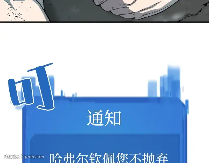 《史诗级领地设计师》第11话图208