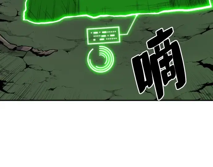 《史诗级领地设计师》第11话图43