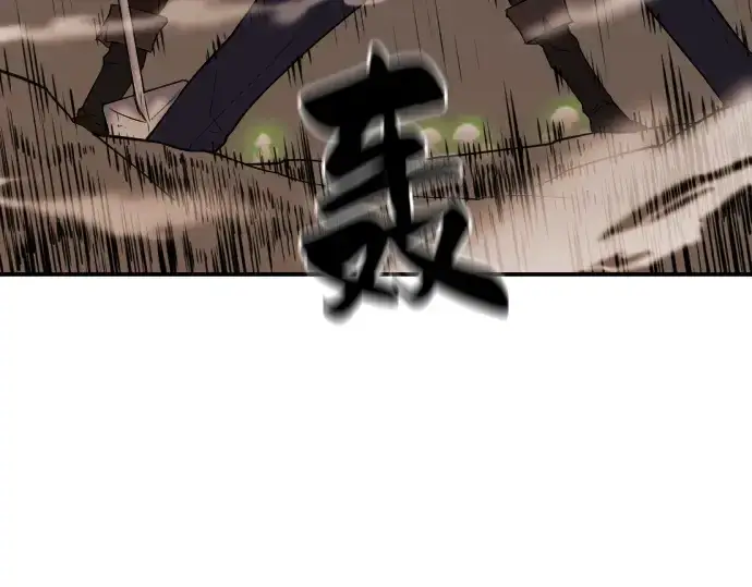 《史诗级领地设计师》第11话图71