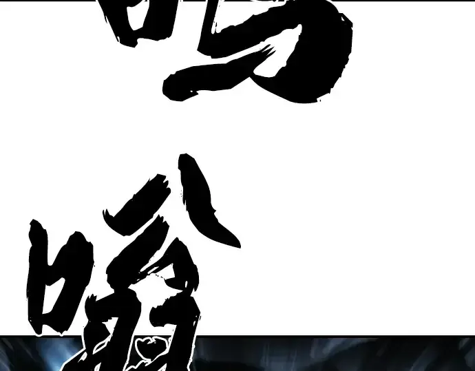 《史诗级领地设计师》第11话图90