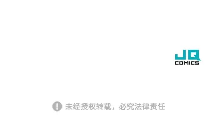 《史诗级领地设计师》第12话图234