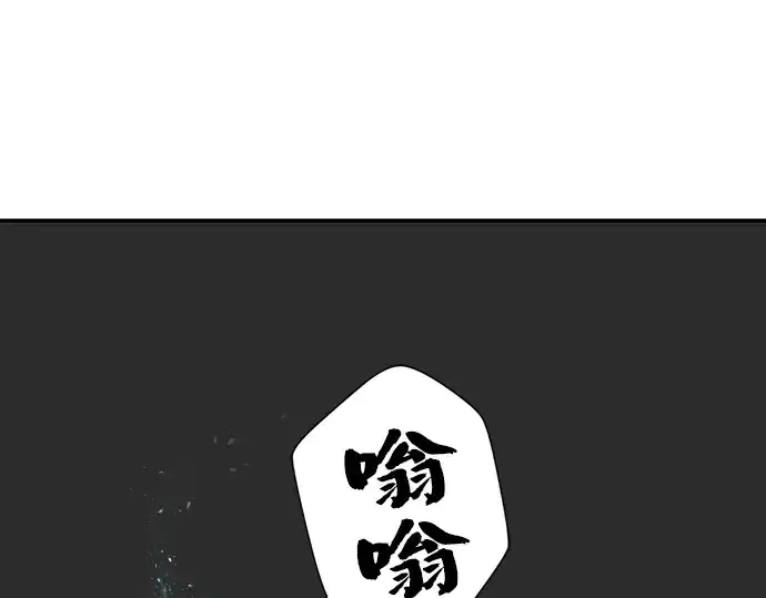 《史诗级领地设计师》第12话图25