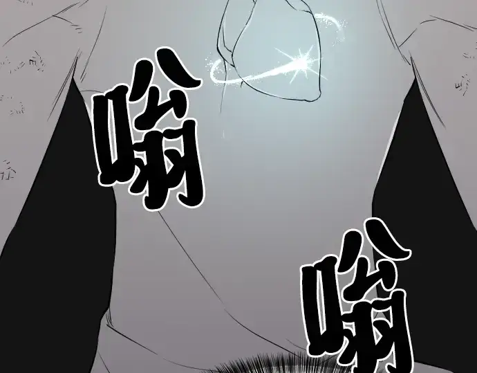 《史诗级领地设计师》第12话图31