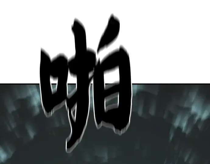 《史诗级领地设计师》第12话图53