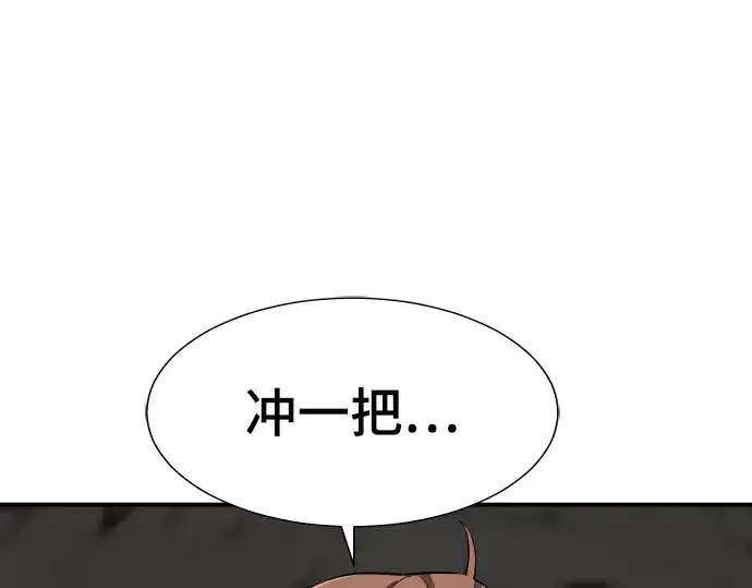 《史诗级领地设计师》第12话图69