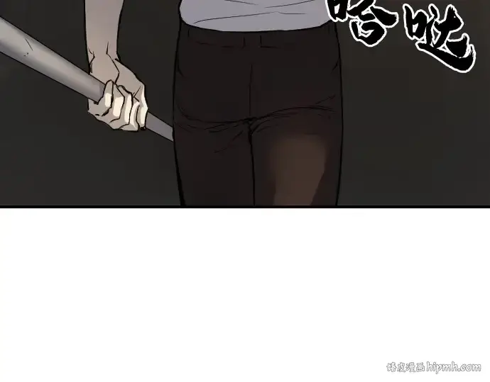 漫画《史诗级领地设计师》第13话第40张图