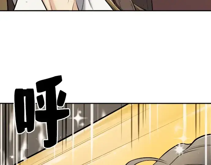《史诗级领地设计师》第14话图37