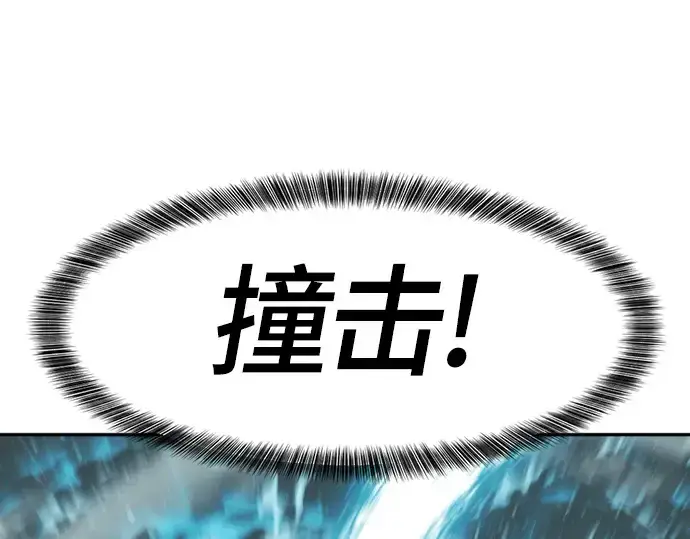 《史诗级领地设计师》第14话图91