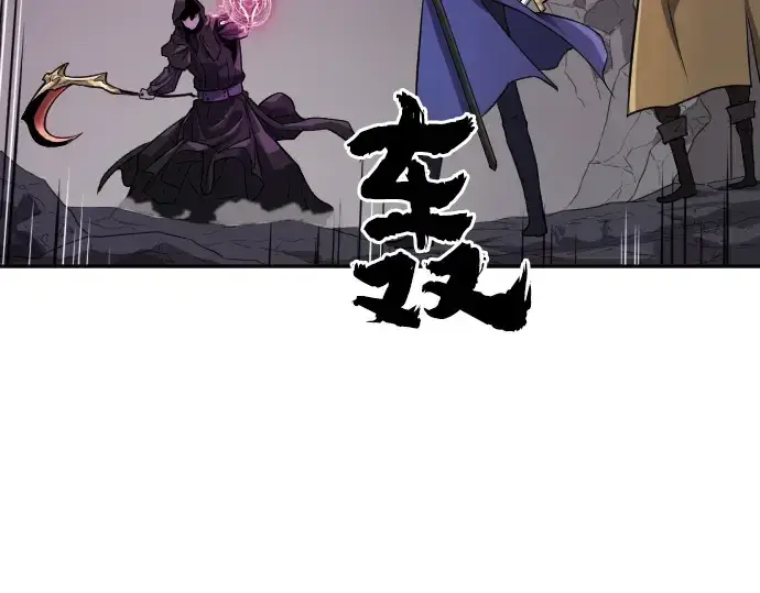 《史诗级领地设计师》第15话图119