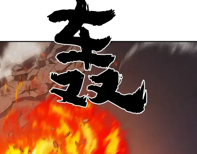 《史诗级领地设计师》第15话图163