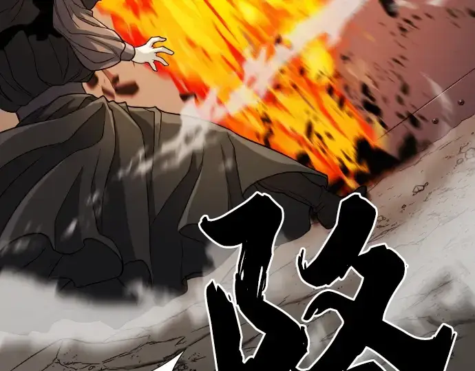 《史诗级领地设计师》第15话图165