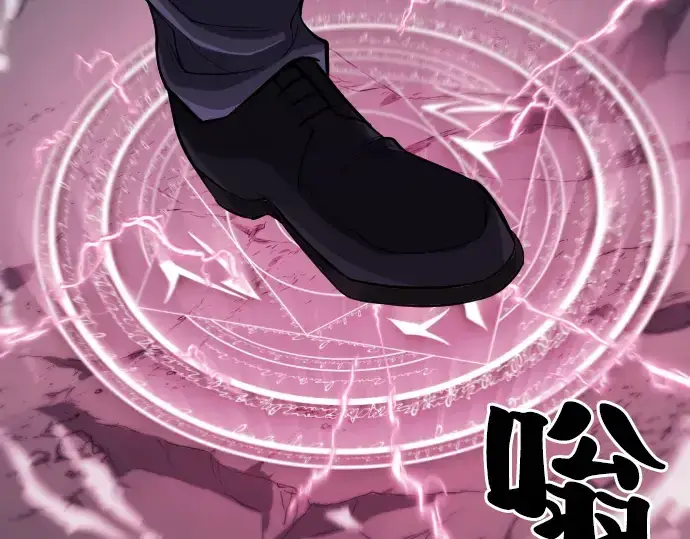 《史诗级领地设计师》第15话图27
