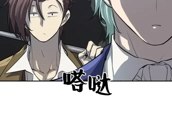 《史诗级领地设计师》第15话图62