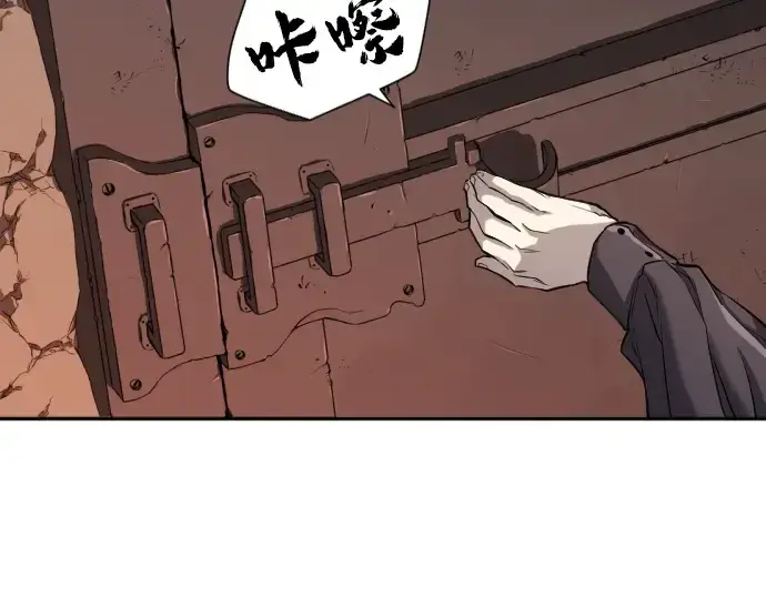 《史诗级领地设计师》第15话图89