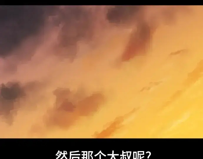《史诗级领地设计师》第16话图126