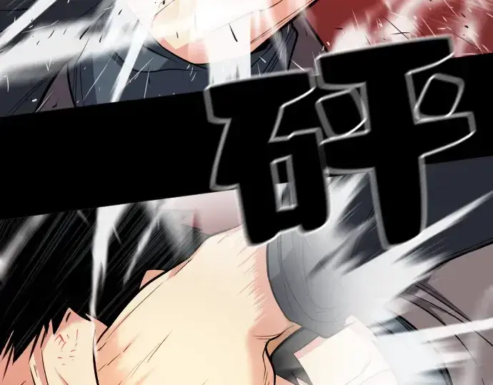 《史诗级领地设计师》第16话图155