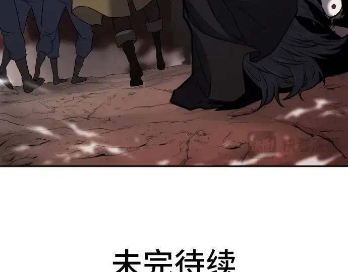 《史诗级领地设计师》第16话图187