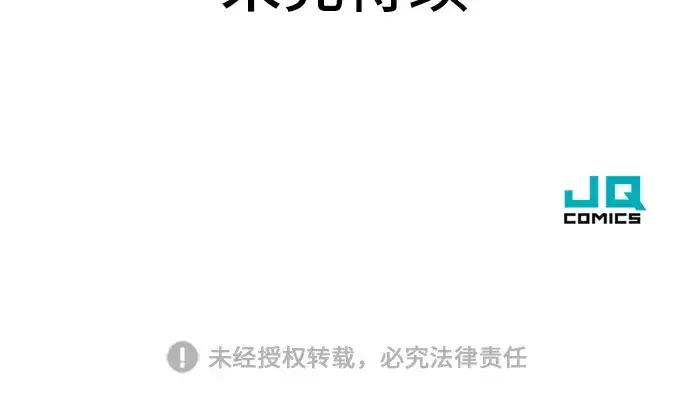 《史诗级领地设计师》第16话图188
