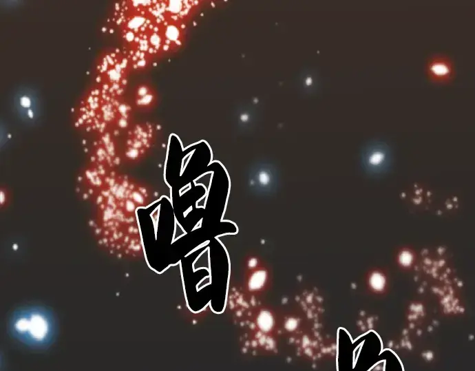 《史诗级领地设计师》第17话图138