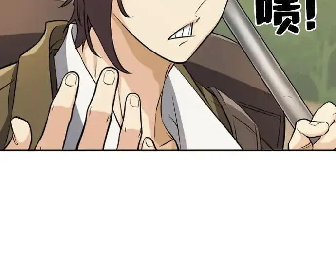 《史诗级领地设计师》第17话图17