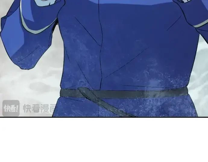 《史诗级领地设计师》第17话图206