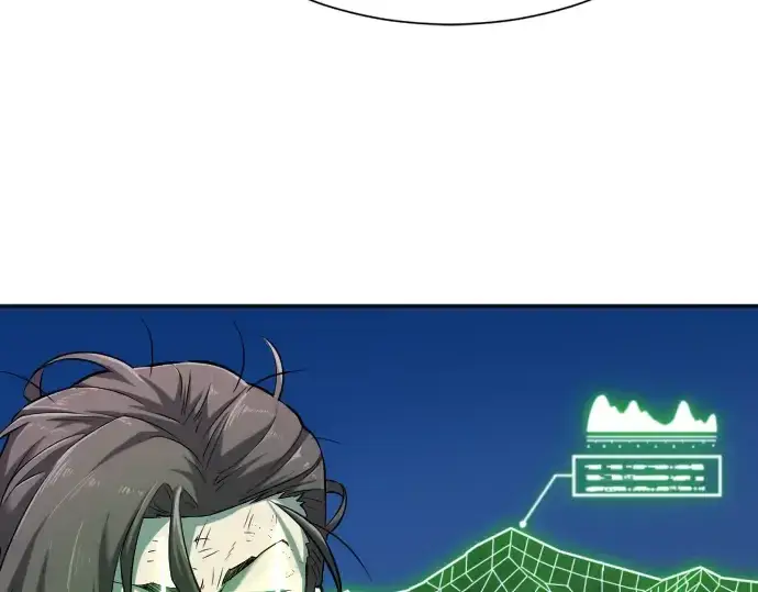 《史诗级领地设计师》第19话图119