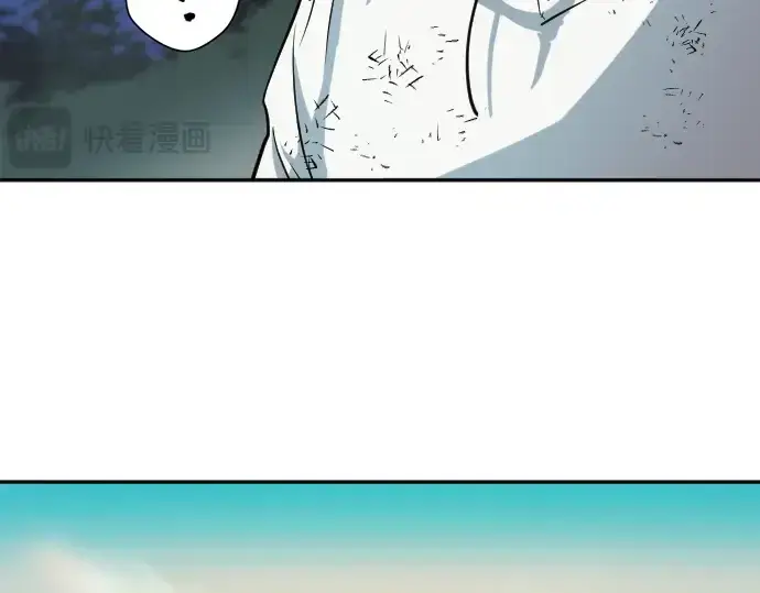 《史诗级领地设计师》第19话图141