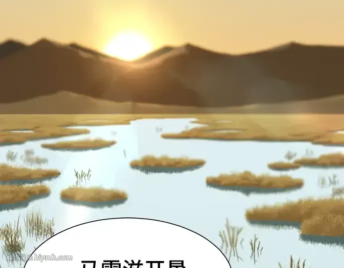 《史诗级领地设计师》第19话图144