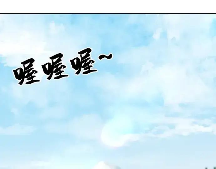 《史诗级领地设计师》第19话图62