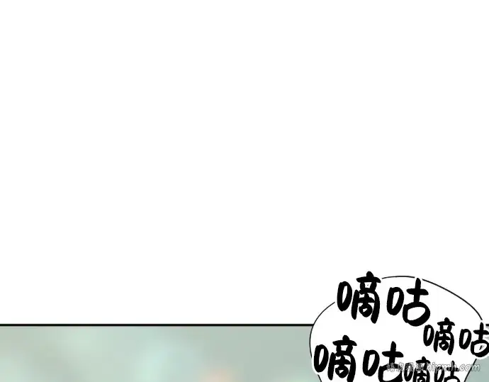 《史诗级领地设计师》第19话图64